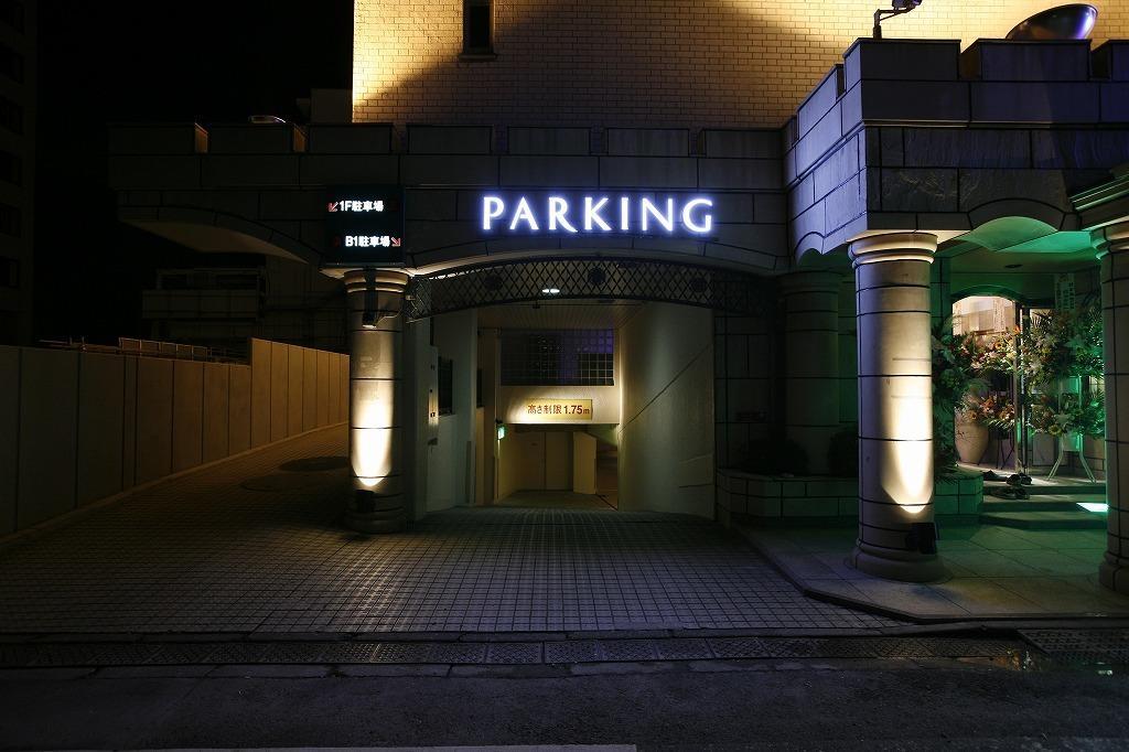 Meguro Emperor (Adults Only) Hotel Tokyo Bagian luar foto